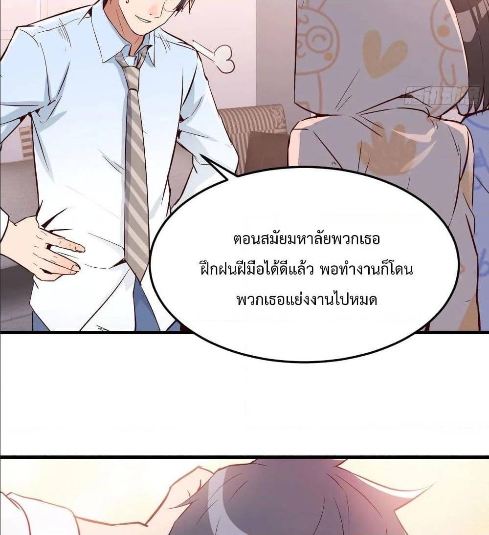 เธญเนเธฒเธเธกเธฑเธเธเธฐ